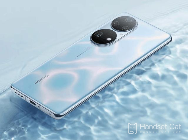 What hidden functions does Huawei P50 have