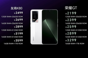 Price introduction of the entire Honor GT series, how much does the Honor GT series cost?