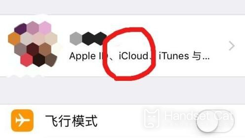 O que devo fazer se o iPhone 13 avisar que o iCloud está cheio?