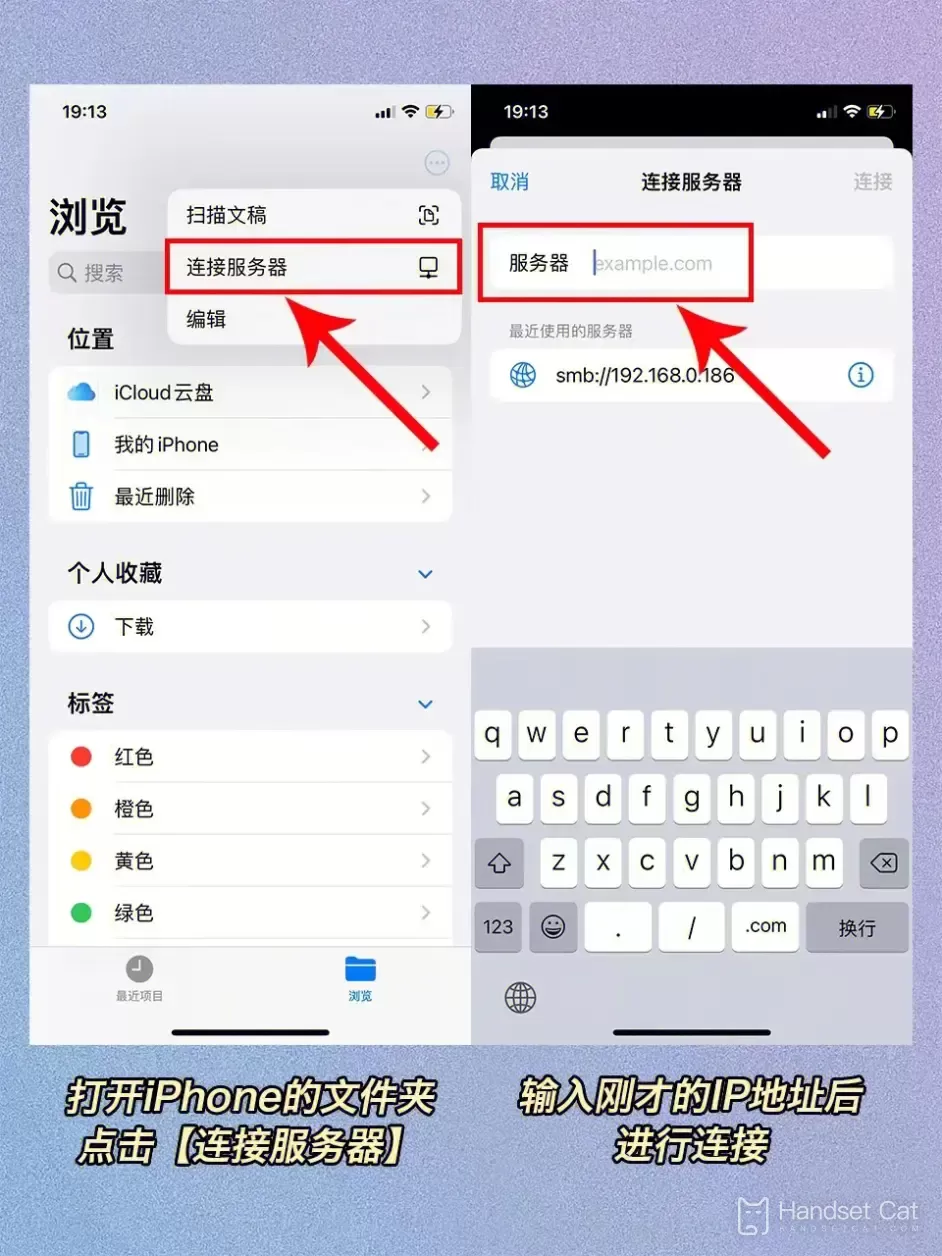 蘋果14pro不用iTunes就能連接電腦方法