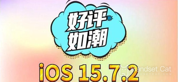 Sollte iOS15.7.2 aktualisiert werden?