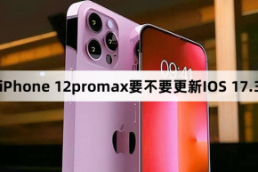 iPhone 12promax có nên cập nhật lên iOS 17.3 không?