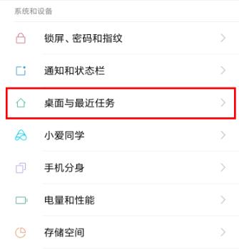 Where does Xiaomi 13pro occupy its memory