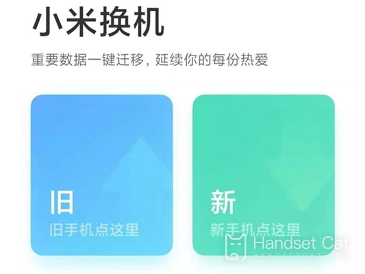 Tutorial zum Austausch des Xiaomi 12S