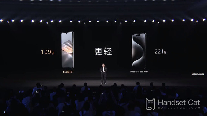 Huawei Pocket2 से स्क्रीनशॉट कैसे लें?