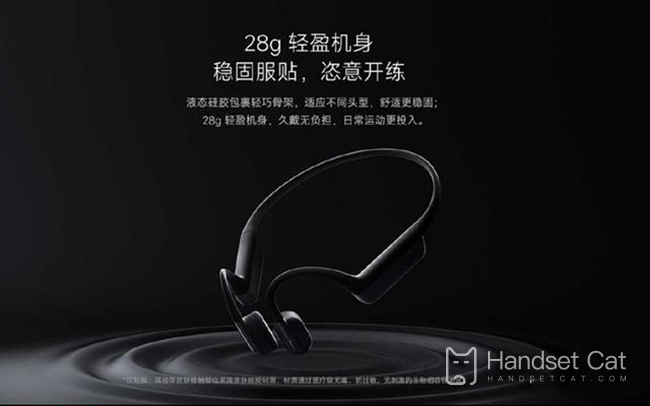 Bateria com duração de 12 horas!Os mais recentes fones de ouvido de condução óssea da Xiaomi chegarão em breve