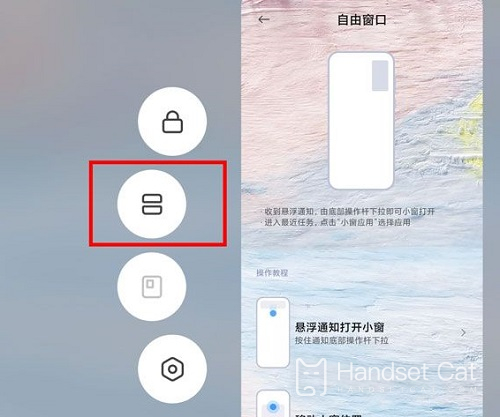 How to split the screen into two apps on Xiaomi 14pro