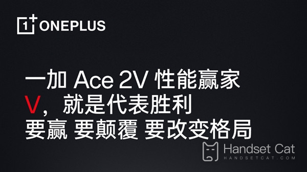 O OnePlus Ace 2V oferece suporte a placas duplas de telecomunicações?