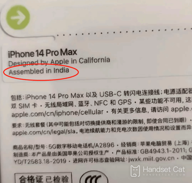 नवीनतम आपूर्ति!भारत में निर्मित iPhone 14 सीरीज मॉडल का पहला बैच चीनी बाजार में प्रवेश कर चुका है