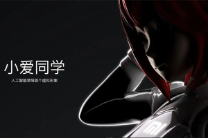 Xiao Ai fala o dialeto nordestino?A função de personalização de voz Xiaoai será lançada em breve