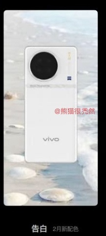 विवो X90 केवल प्रो और मानक संस्करणों के लिए एक सफेद ग्लास 