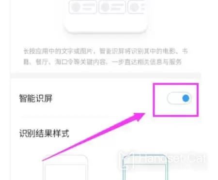 Tutorial sobre cómo extraer texto de imágenes en Meizu 18X