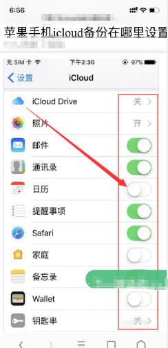 How to use the icloud of iPhone 14 promax?