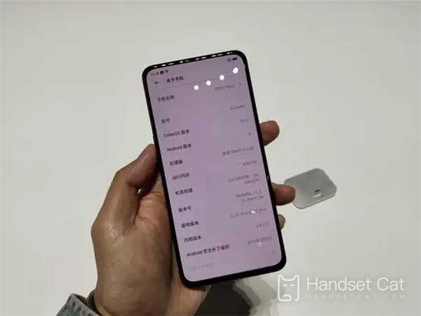 OPPO A97でモバイルデータをオンにする方法