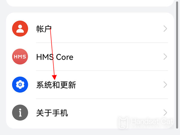 Honmeng 3.0 アップグレード方法