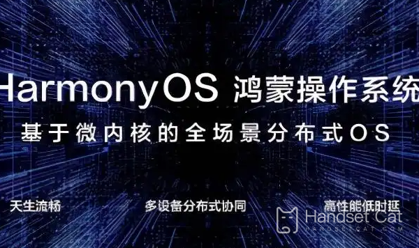 Учебник Google по установке Hongmeng 3.0