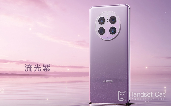 Huawei Mate 50 PROの修理価格表が発表：画面交換は2,479元、マザーボード交換は3,499元！