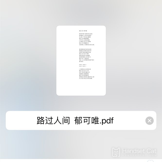How to generate pdf for iPhone memo