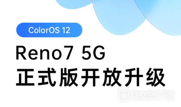 ¡buenas noticias!OPPO Reno7 5G se puede actualizar a ColorOS 12