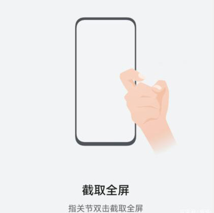 Huawei Mate 50E Screenshot Tutorial