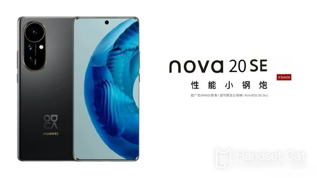 A Huawei Smart Island também está chegando, e os novos telefones da série nova20 adotam um design duplo oco de montagem central!
