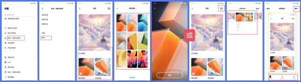 How to change wallpaper on vivo Y37 (5G)?