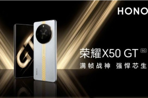 Quando o Honor X50 GT estará à venda?