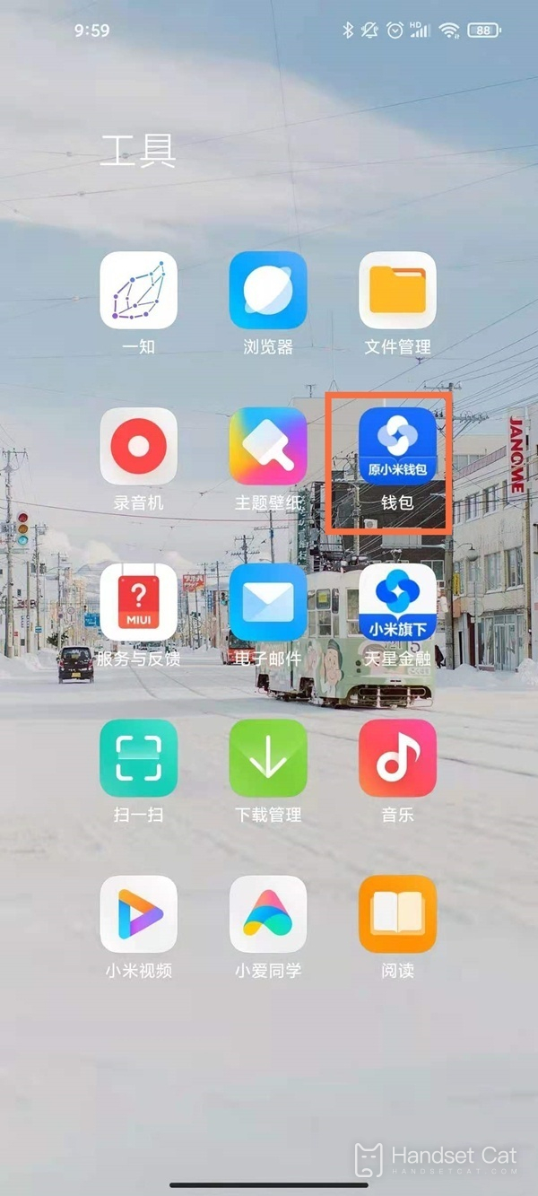 Tutoriel de configuration de la carte de bus Xiaomi 13proNFC