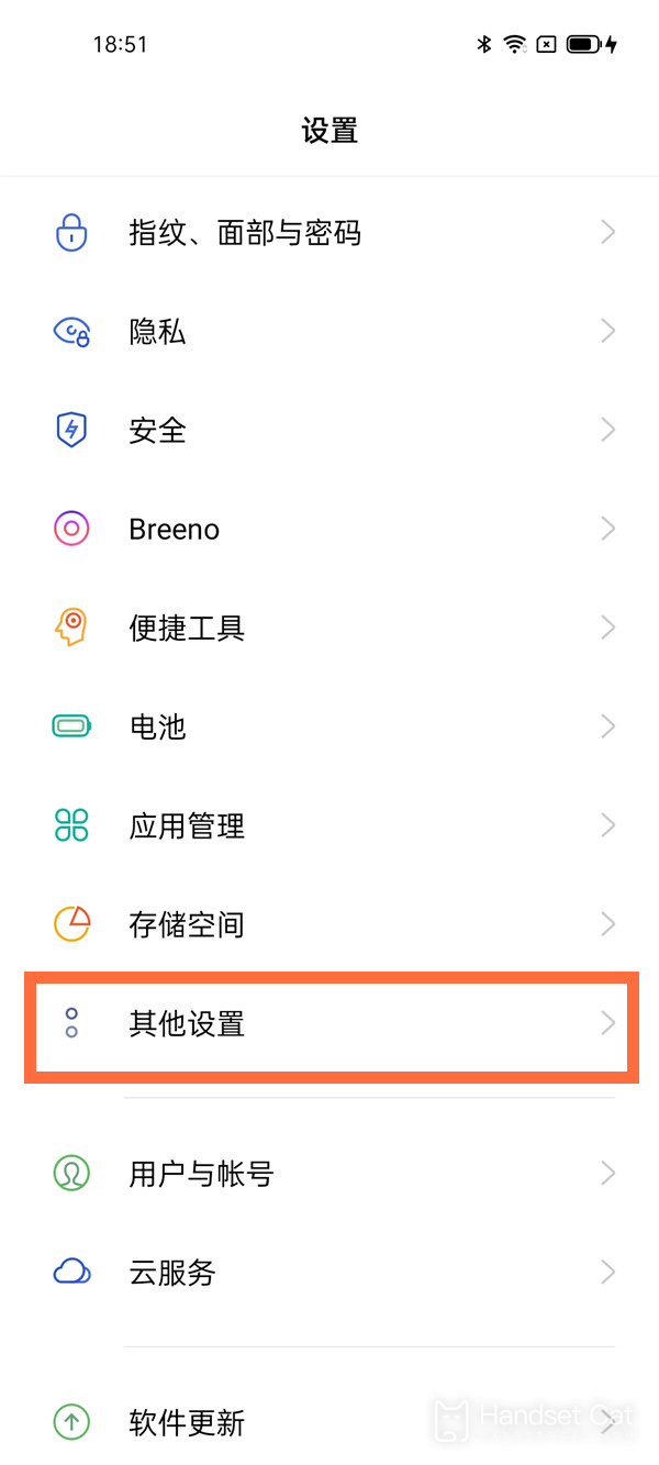 OPPO Find N2 Flip如何查看內存佔用