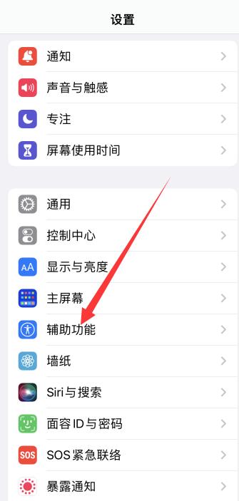 iPhone14promax手電筒快捷鍵怎麼開