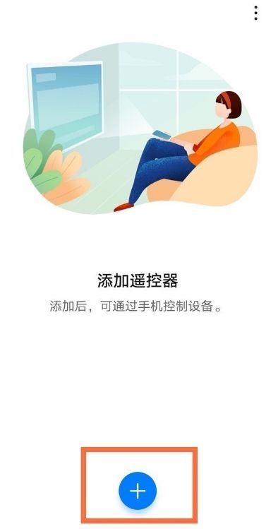Huawei Enjoy 50 赤外線リモコン機能チュートリアル