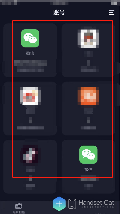 วิธีใช้บัญชี WeChat สองบัญชีบน iPhone 15