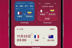 Can I watch the real-time score of the World Cup without the iPhone of Lingdong Island