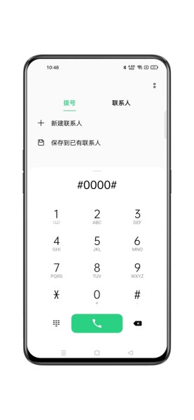 OPPO A3活力版怎麼隱藏應用？