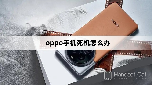 What to do if Oppo's phone crashes