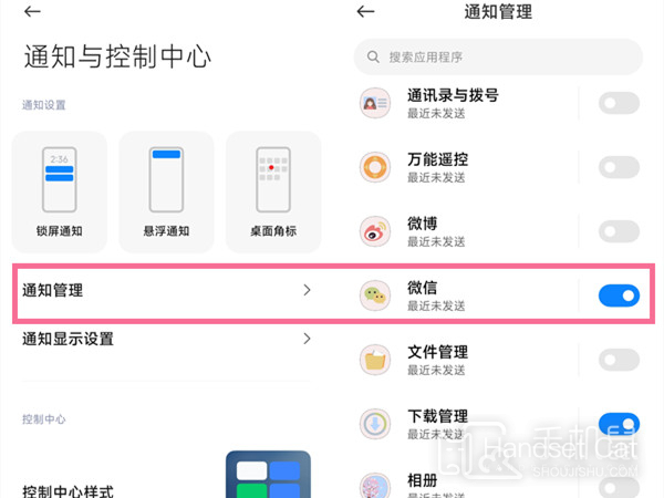 Tôi nên làm gì nếu không nhận được tin nhắn trên WeChat trên Redmi K60 Pro?