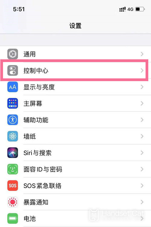 iPhone 13 mini錄屏教程