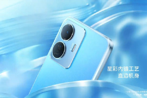 vivo Y77e バッテリー容量紹介