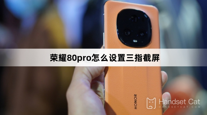 Cách thiết lập ảnh chụp màn hình bằng ba ngón tay trên Honor 80pro