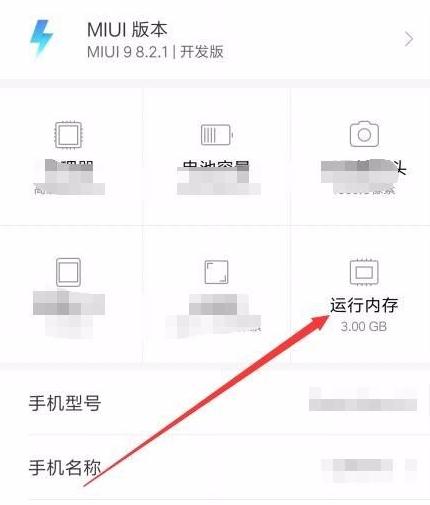 ฉันจะตรวจสอบการใช้หน่วยความจำของ Xiaomi Civi 2 ได้ที่ไหน?