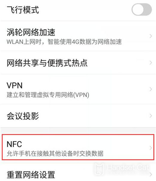 How to set NFC function for Red Devil 8 Pro