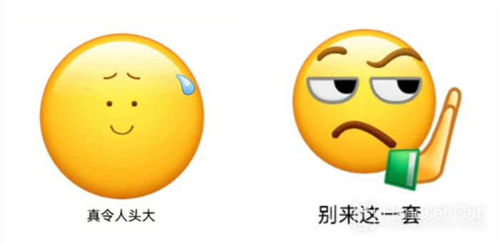 Was ist das Miniprogramm zum Erstellen selbstgemachter Emoticons auf dem mobilen WeChat?