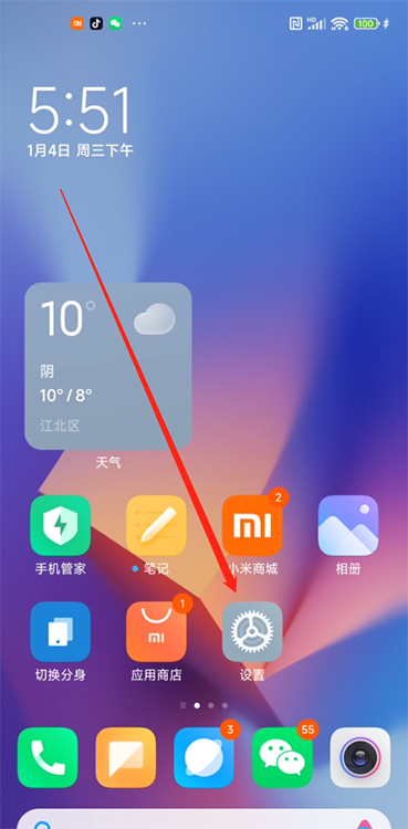 Doppelklicken Sie auf das Xiaomi 13 Pro, um das Bildschirm-Tutorial aufzuhellen