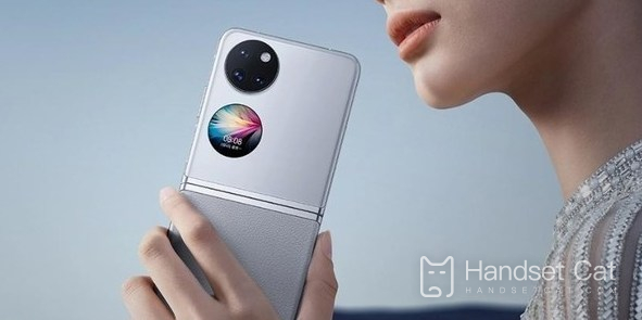 O novo telefone com tela pequena dobrável da Huawei será lançado em breve, em fevereiro?Ou é março?