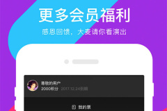 Wird es erstattet, wenn ich mit demselben Personalausweis sowohl Damai als auch Maoyan kaufe?