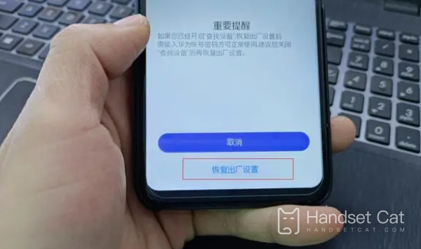 Hướng dẫn khôi phục cài đặt gốc Huawei nova 10