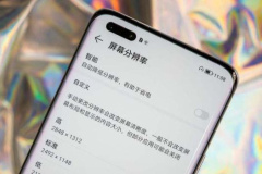 Introduction to HONOR Magic4 Pro