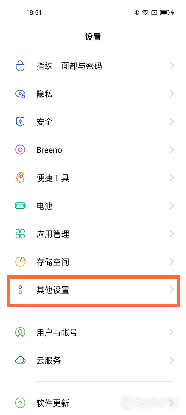 OPPO A97のメモリ使用量はどこで確認できますか?