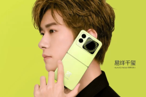 Huawei's new folding screen nova Flip is officially released, endorsed by Yi Yang Qianxi, the lowest price is only 5,288 yuan!