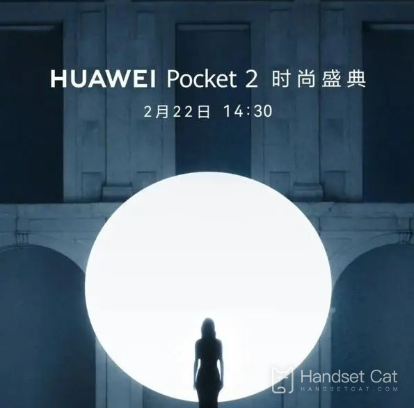 Huawei Pocket 2 Art Customized Edition の発売が近づいており、女性ファンはこれを断ることはできません。